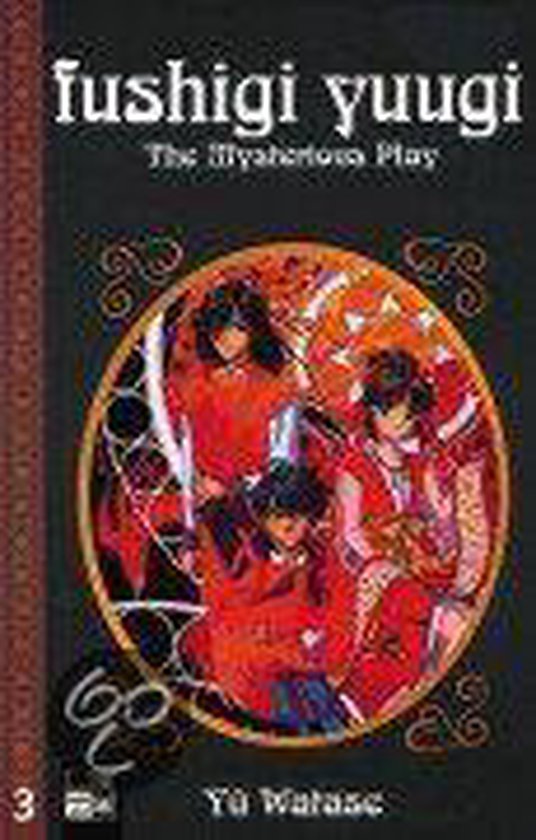 Fushigi Yuugi 03 - cover