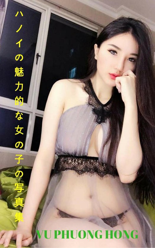ハノイの魅力的な女の子の写真集Photo collectio ... - cover
