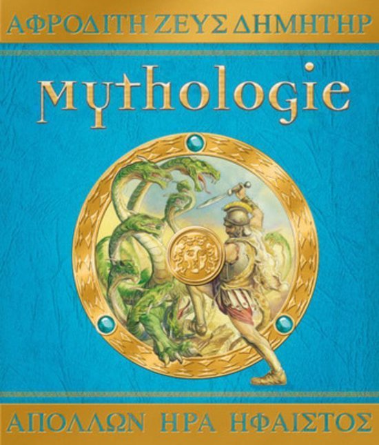 Cover van het boek 'Mythologie'