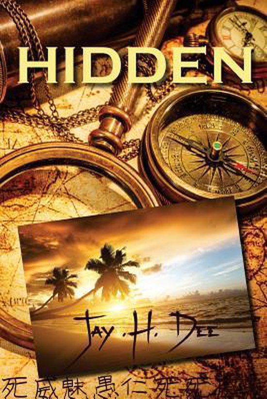 Hidden - cover