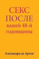 Sex After Your 48th Anniversary (Russian Edition)