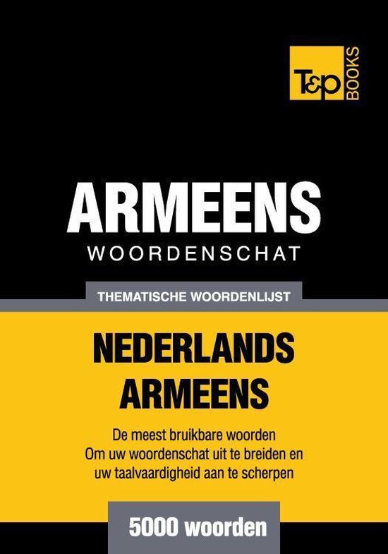 Thematische woordenschat Nederlands-Armeens - 5000 woorden - cover