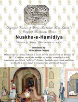 Digital version of Mirza Asadullah Khan Ghalib's Original Manuscript Divan Nuskha-e-Hamidiya