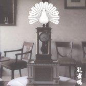 13 Japanese Birds Volume Seven - Kujakubato