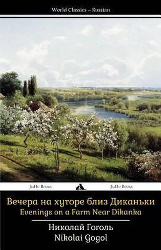 Boekomslag van 'Evenings on a Farm Near Dikanka' door Nikolai Gogol, met een schilderachtig landschap van een rivier en bloeiende bomen.