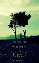 Brieven in Urdu