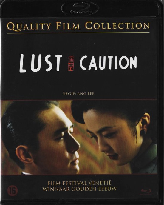 Lust Caution (Blu-ray)