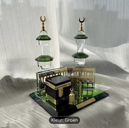 HAVA Artwork Islamitische goudfolieposterset, wit, islamitische afbeeldingen, islamitische decoratie, islamitische geschenken, fotolijst, Allah muurschildering