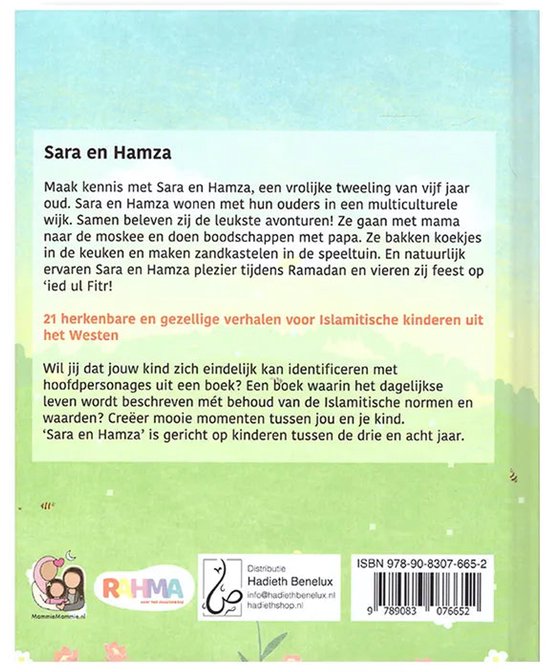 Sara en Hamza