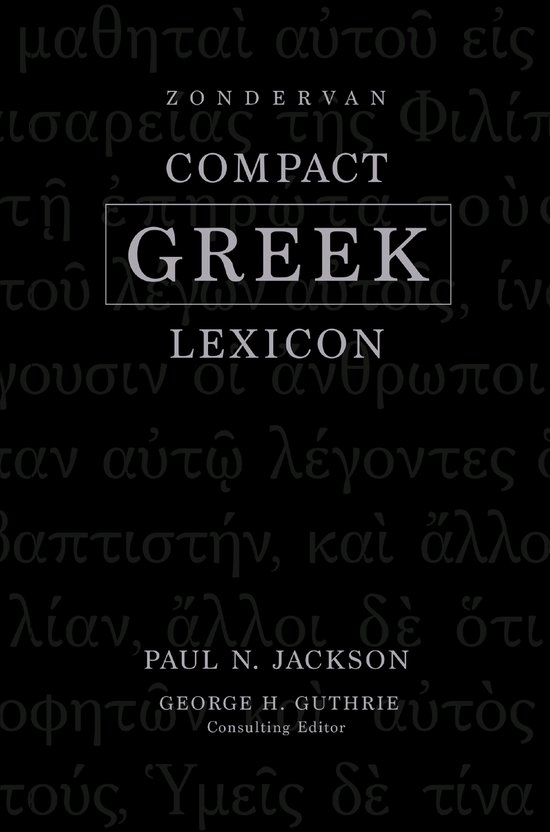 Zondervan Compact Greek Lexicon - cover