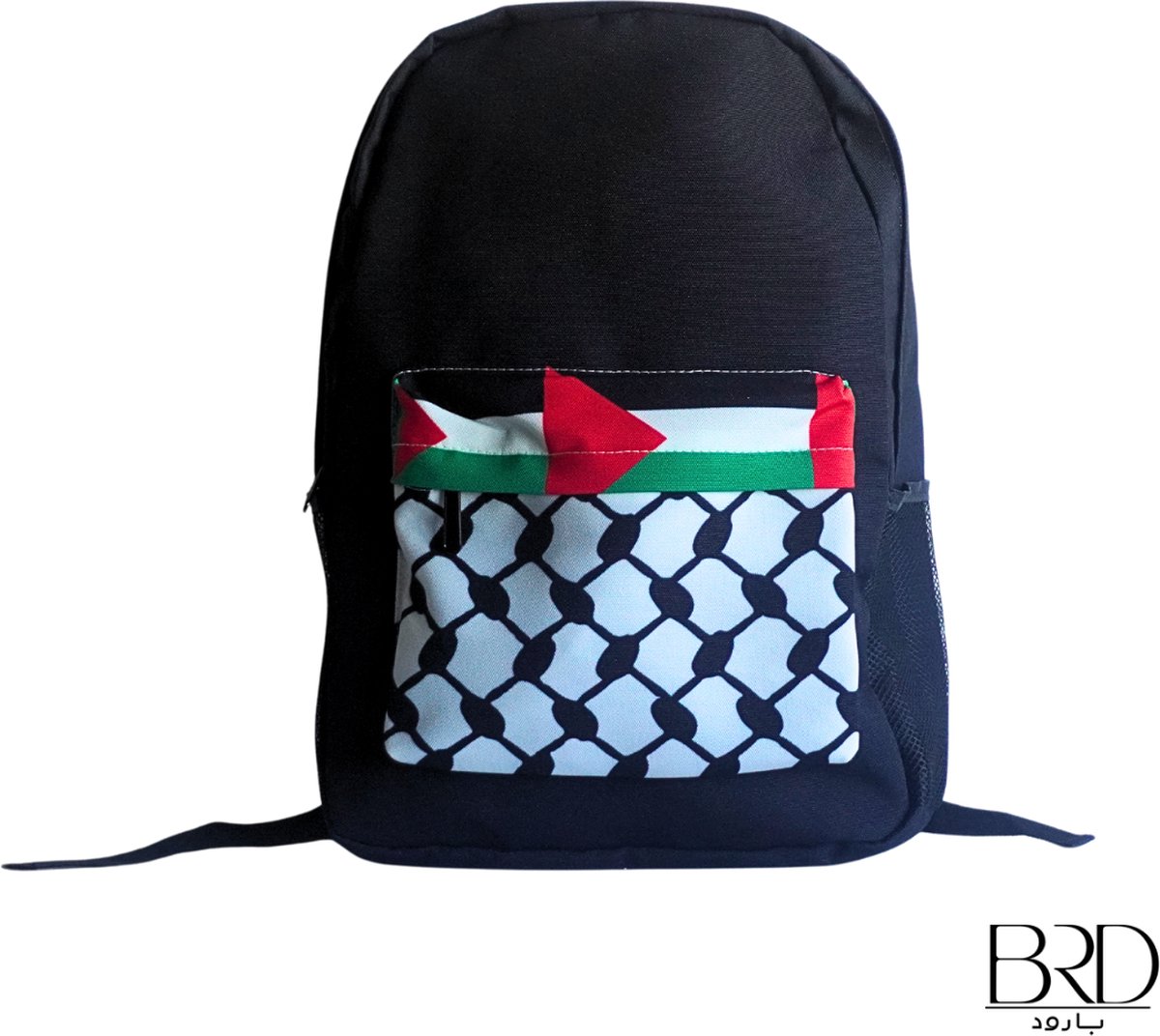 BRD® For Palestine | Zwarte Rugzak met flessenhouder | Palestijnse vlag en kuffiyah patroon Palestina backpack mochila