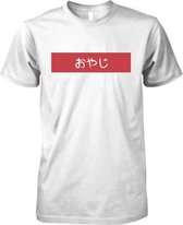 Japans Vader Rood - Unisex T-Shirt Wit - Maat S - Vader - Vaderdag - cadeau - kado - Designnation