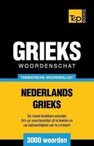 Dutch Collection- Thematische woordenschat Nederlands-Grieks - 3000 woorden