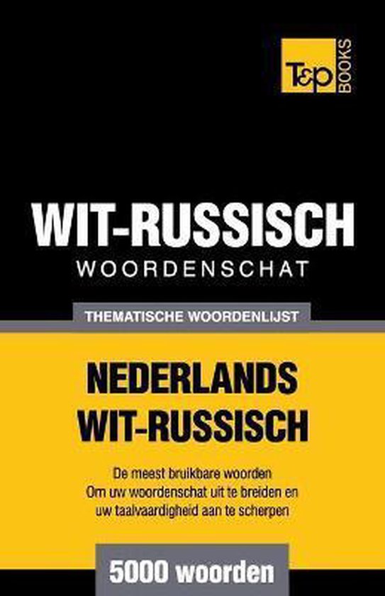 Dutch Collection- Thematische woordenschat Nederlands-Wit-Ru ... - cover