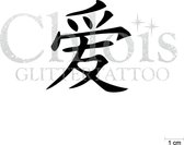 Chloïs Glittertattoo Sjabloon 5 Stuks - Love in Chinese - CH7008 - 5 stuks gelijke zelfklevende sjablonen in verpakking - Geschikt voor 5 Tattoos - Nep Tattoo - Geschikt voor Glitt