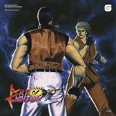 Neo Sound Orchestra - Art Of Fighting II (LP)