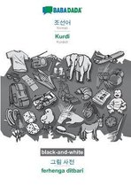 BABADADA black-and-white, Korean (in Hangul script) - Kurdî, visual dictionary (in Hangul script) - ferhenga dîtbarî