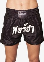 FORZA MUAY THAI SHORTS - ZWART/BLAUW