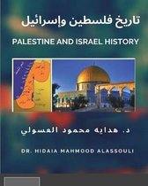 تاريخ فلسطين وإسرائيل