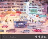 Once Upon a Hong Kong (Bilingual edition)