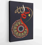 Arabic and islamic calligraphy of basmala traditional and modern islamic art can be used in many topic like ramadan - Moderne schilderijen - Vertical - 731519299 - 40-30 Vertical