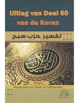 Islamitisch boek: Uitleg van Deel 60 van de Koran