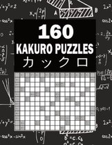 160 Kakuro Puzzles