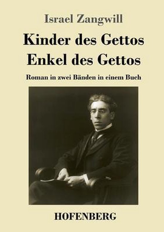 Kinder des Gettos / Enkel des Gettos