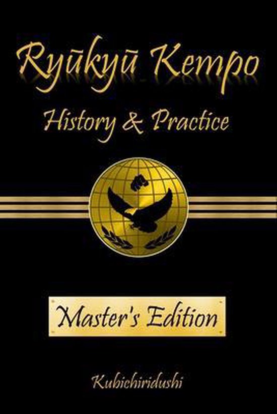 Ryukyu Kempo - cover