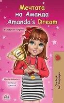 Bulgarian English Bilingual Collection- Amanda's Dream (Bulgarian English Bilingual Book for Kids)