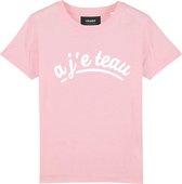 AJETEAU KIDS T-SHIRT