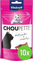 Vitakraft Kattensnack - Choupette Kaas - 10 x 40 g