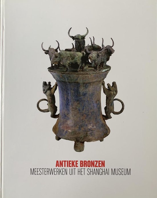 Cover van het boek 'Antieke Bronzen meesterwerken uit het Shanghai Museum' van  Nvt