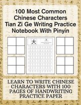 100 Most Common Chinese Characters Tian Zi Ge Writing Practice Notebook With Pinyin
