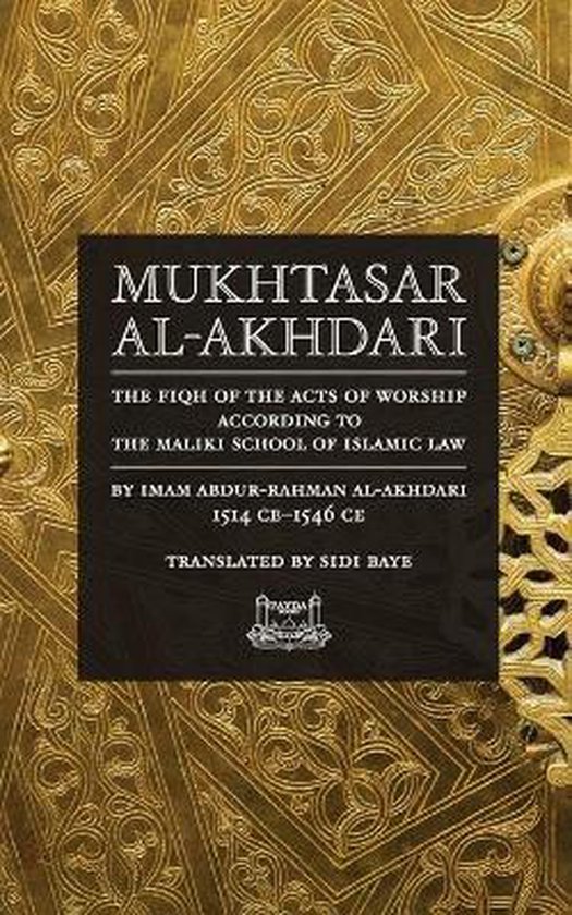 Mukhtasar al-Akhdari - cover