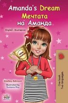 English Bulgarian Bilingual Collection- Amanda's Dream (English Bulgarian Bilingual Children's Book)