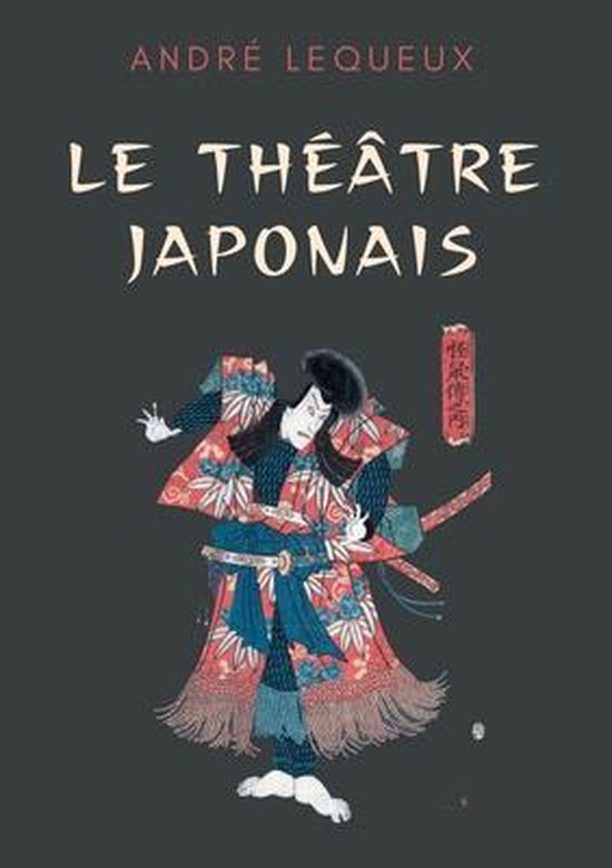 Le théâtre japonais - cover