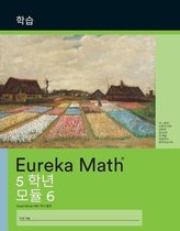 Eureka Math- Korean - Eureka Math Grade 5 Learn Workbook #4 (Modules 6)
