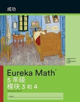 Eureka Math- Simplified Chinese - Eureka Math Grade 5 Succeed Workbook #2 (Modules 3-4)