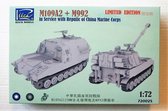 Riich | 72002S | M109A2 and M992 in Service with Republic of China Marine Corps Combo kit | 1:72