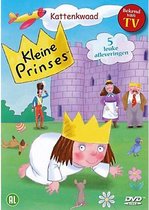 Kleine prinses - kattekwaad (DVD)