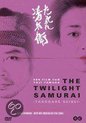 The Twilight Samurai