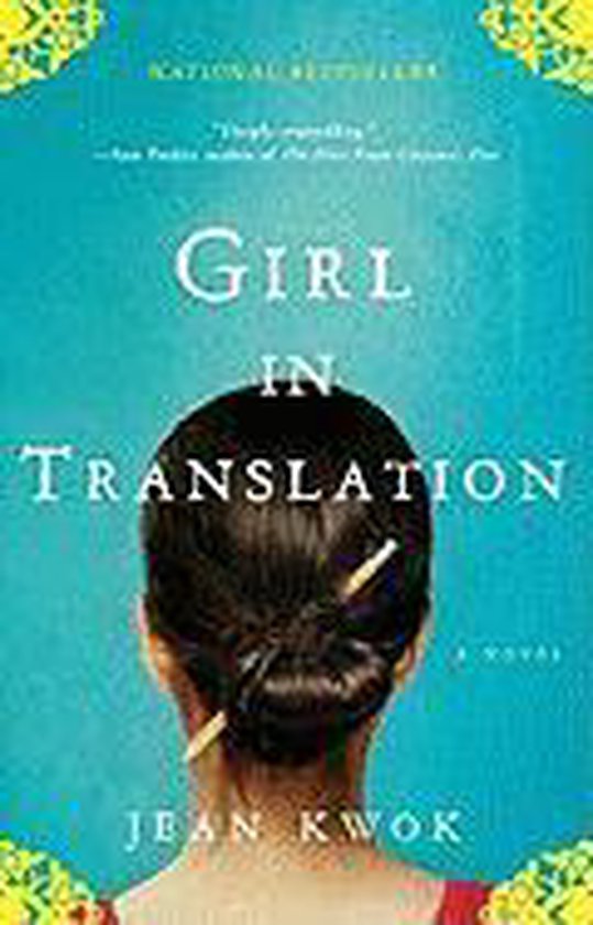 Girl in Translation by Jean Kwok Girl in Translation by Jean Kwok
