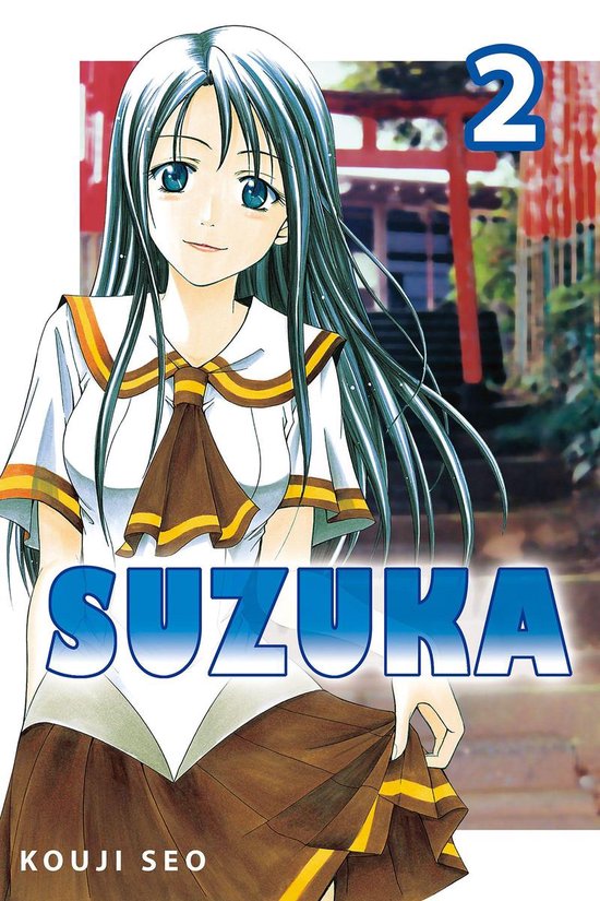 Suzuka 2 - Suzuka 2 - cover