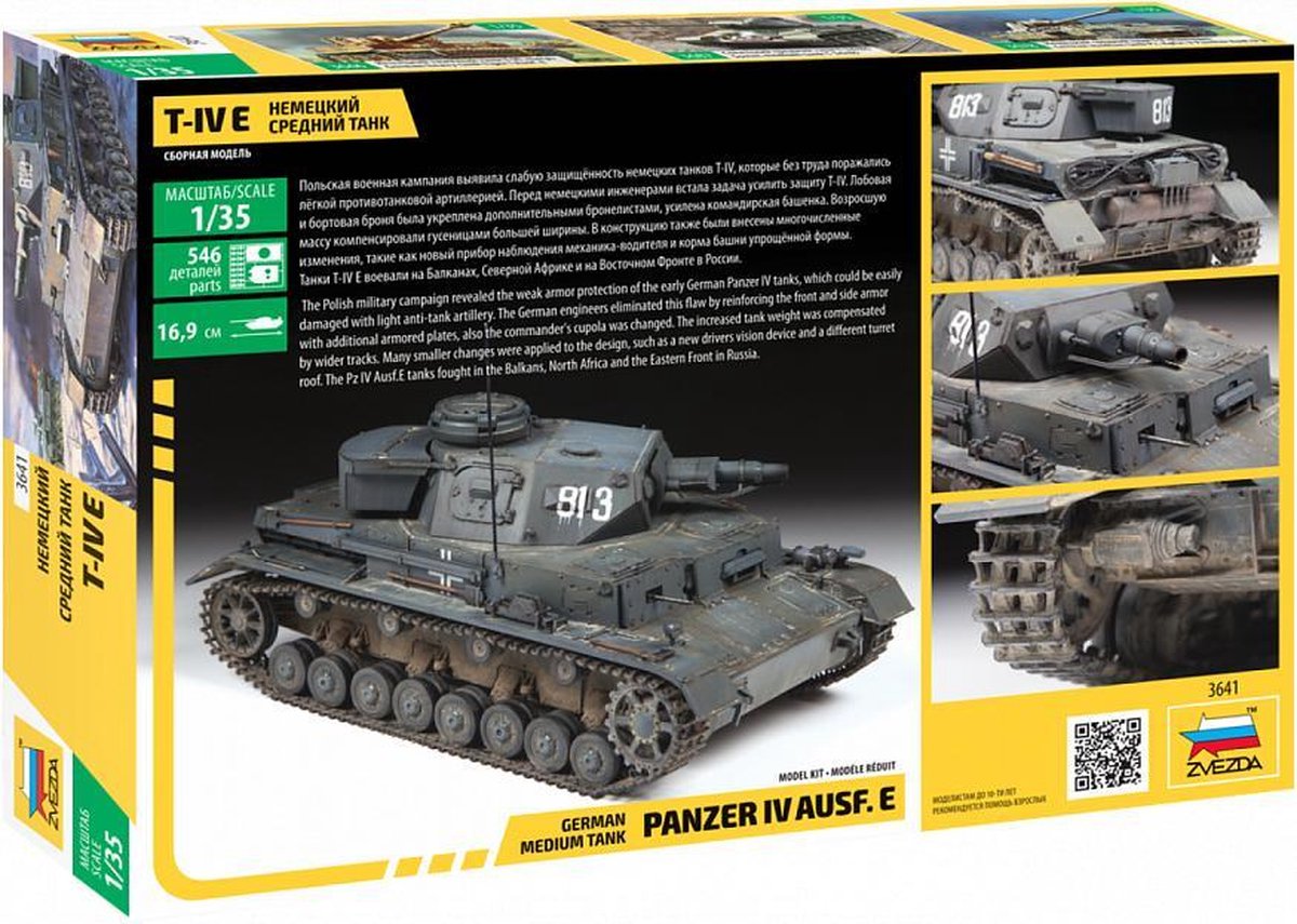Middle Eastern Beautiful Sexy German Model Panzers