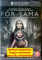 For Sama [DVD]