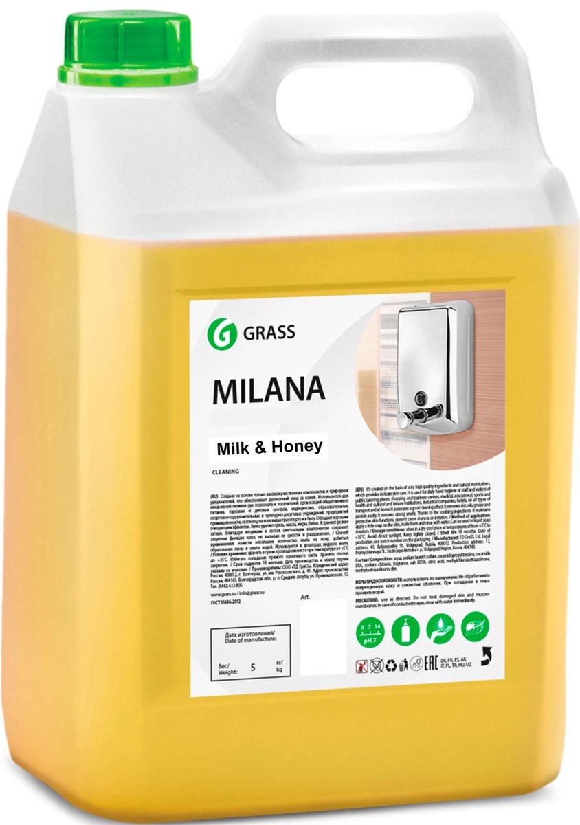 Grass Handzeep - Milana - Navulling - Melk en Honing geur - 5 Liter