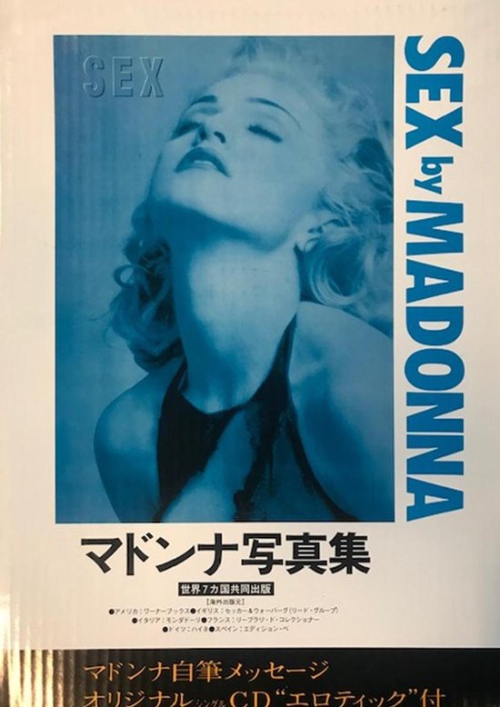 Sex by Madonna マドンナ写真集 1992年 - 洋書