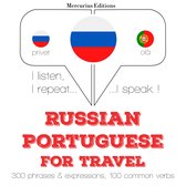 Русский - португальский: Для путешествий