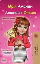 Ukrainian English Bilingual Collection- Amanda's Dream (Ukrainian English Bilingual Children's Book)
